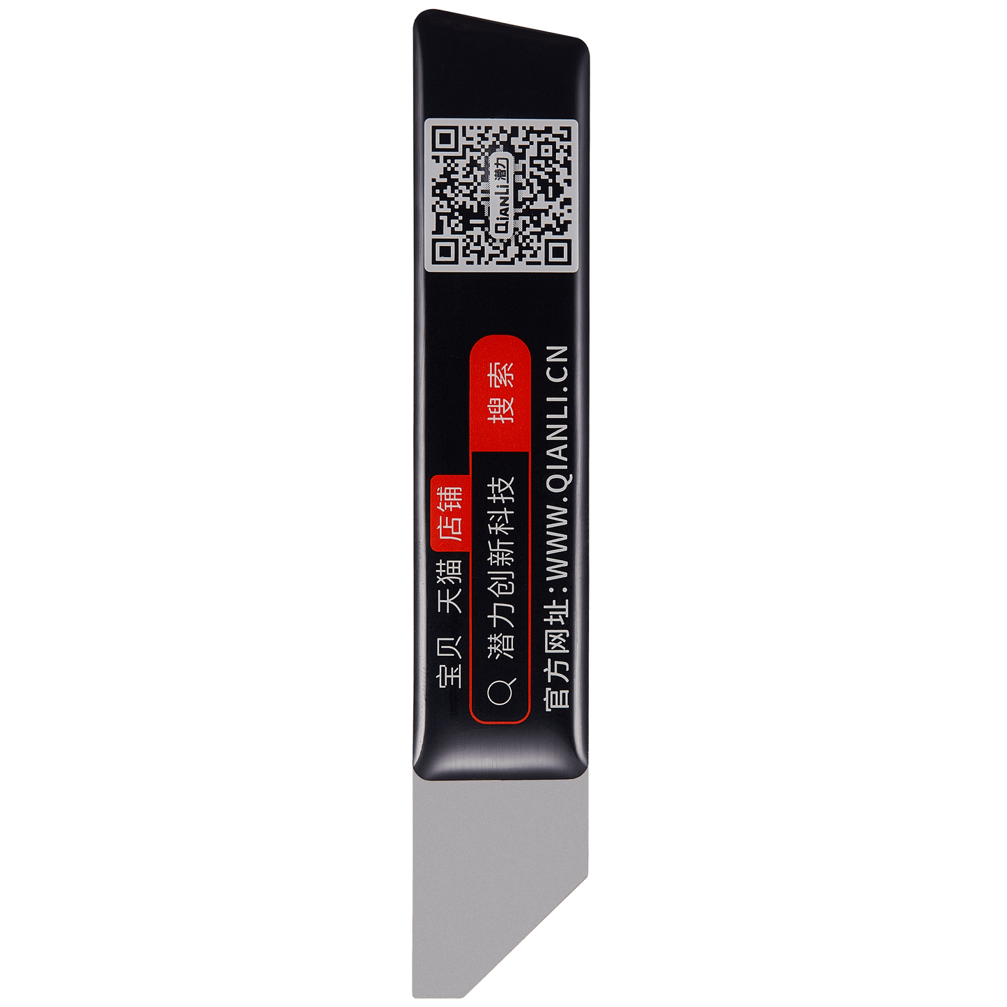 Qianli Beveled Thin Spatula – Precision Pry Tool for Device Repairs